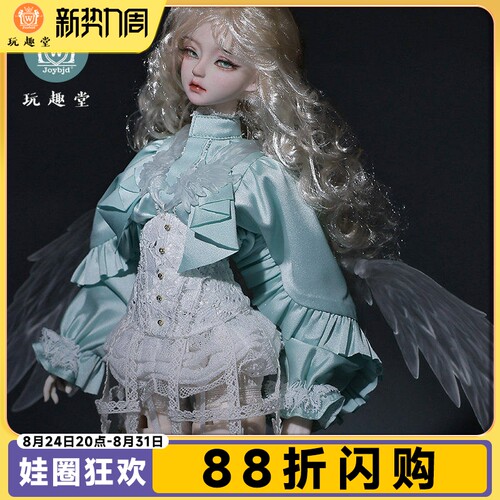 4分bjd娃娃艾薇青绿色欧式衬衣