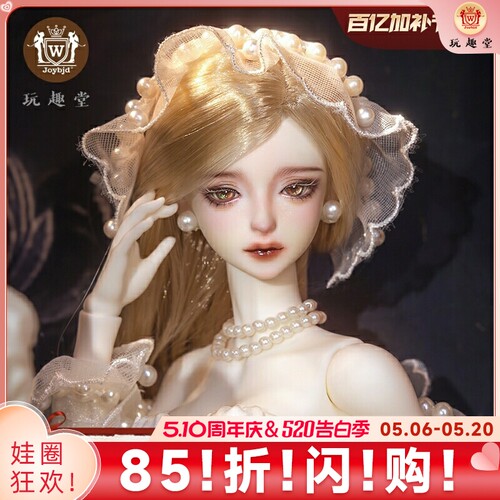 正版bjd娃娃四分倩茜玩偶