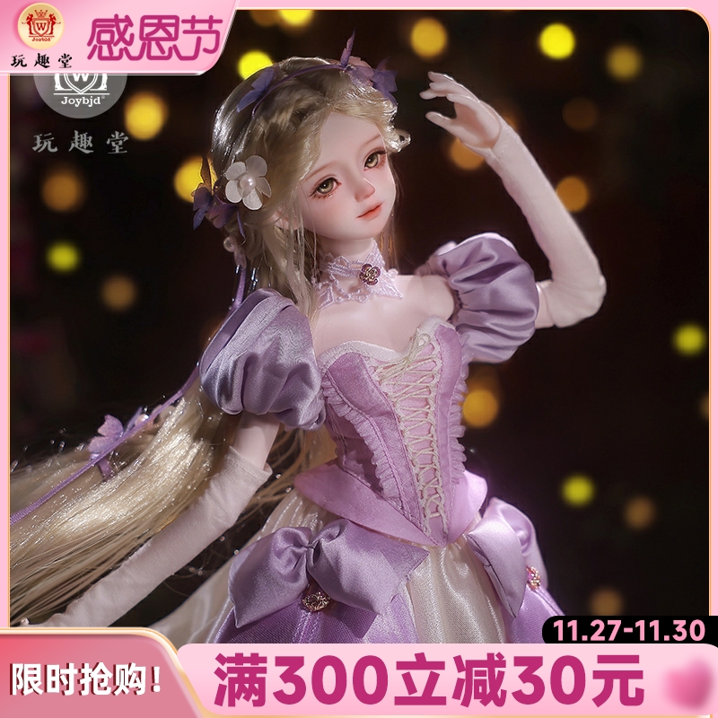 bjd娃娃四分清清sd人形玩偶