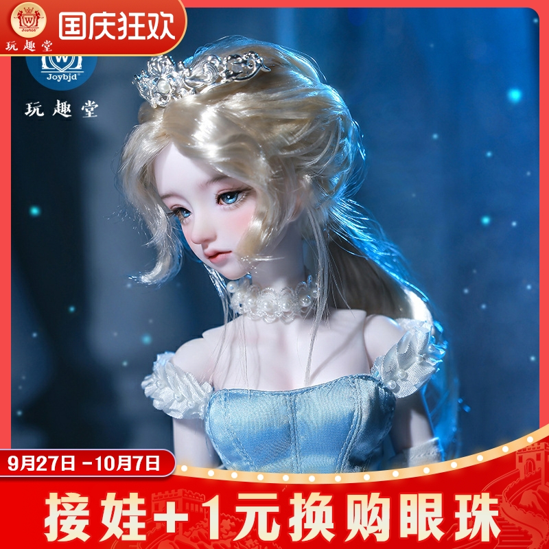 4分bjd娃娃克拉拉sd玩偶