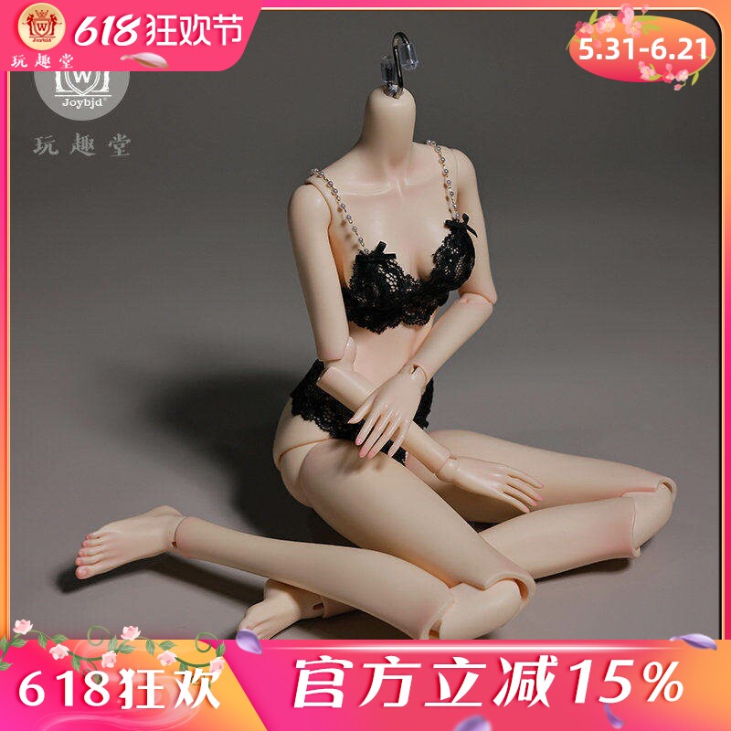 正版bjd娃娃三分素体塞娜玩偶