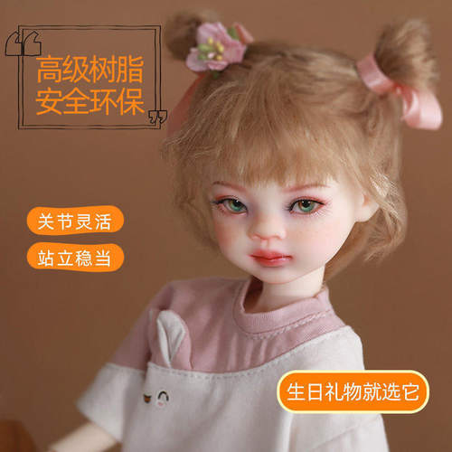 娃娃中的爱马仕bjd高级树脂人形