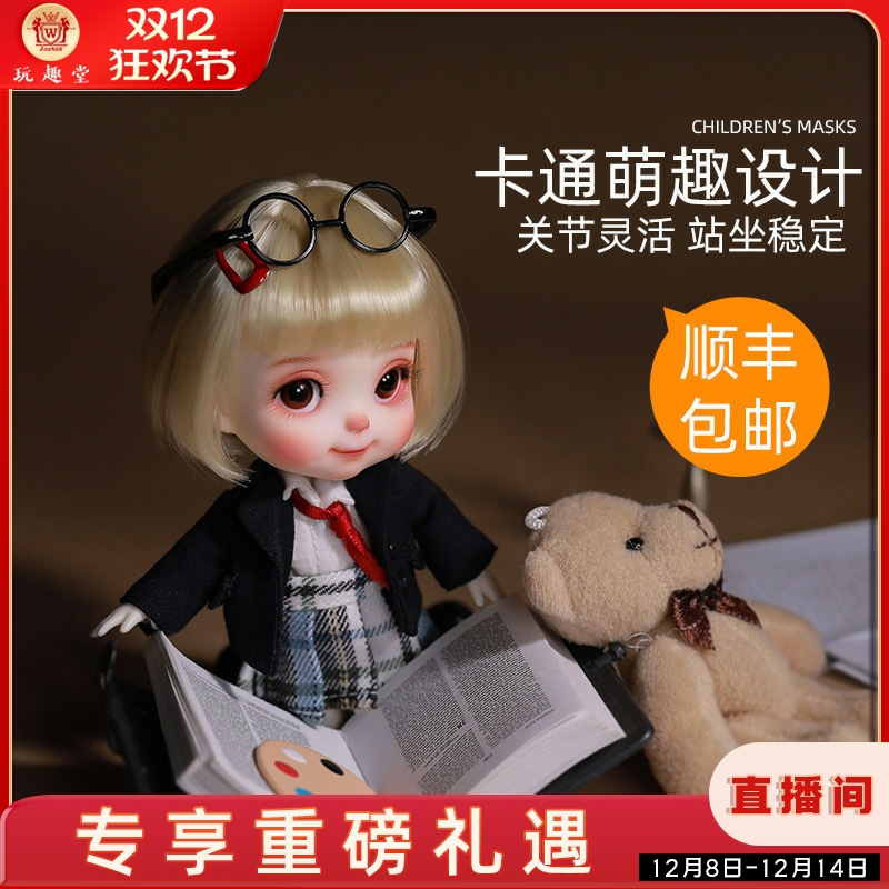 贝贝日本手掌bjd娃人形高端人偶