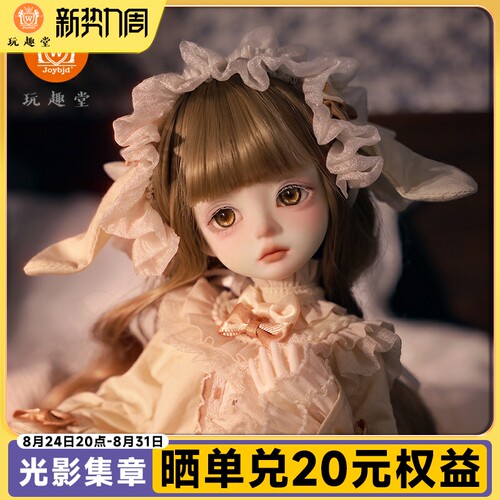 六分bjd娃娃Ari洛里安贵族