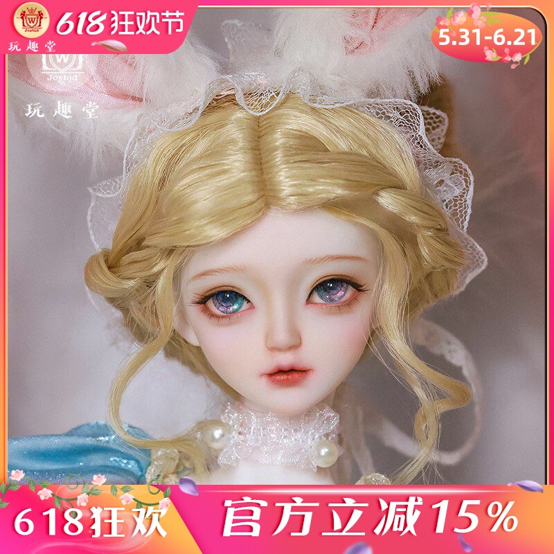正品bjd女娃蜜拉贝儿四分人形玩偶马卡龙甜美芭蕾风潮玩兔女郎