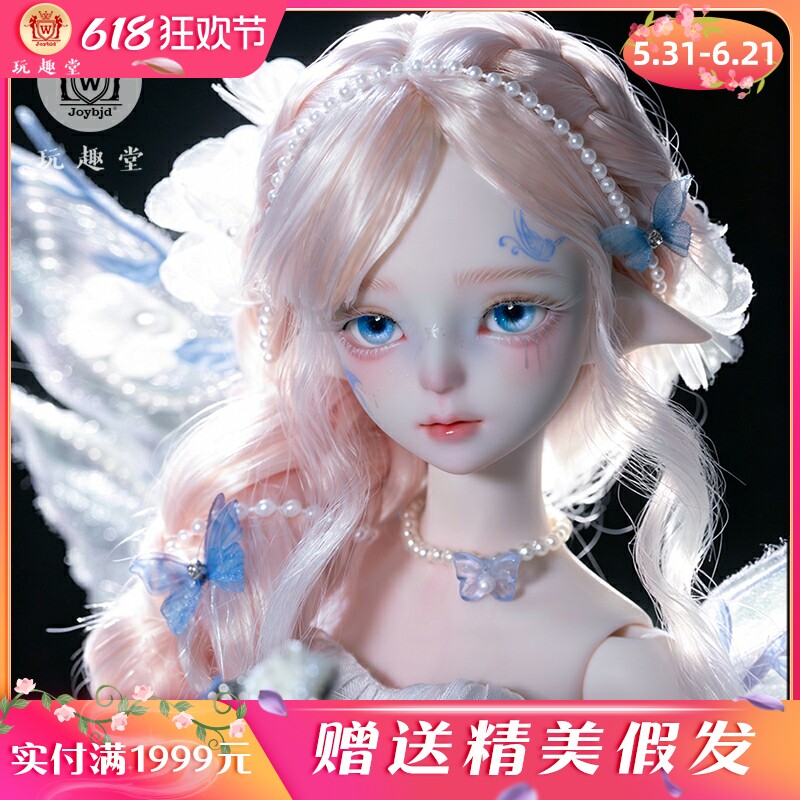 原创设计Tcelial月涧精灵娃娃