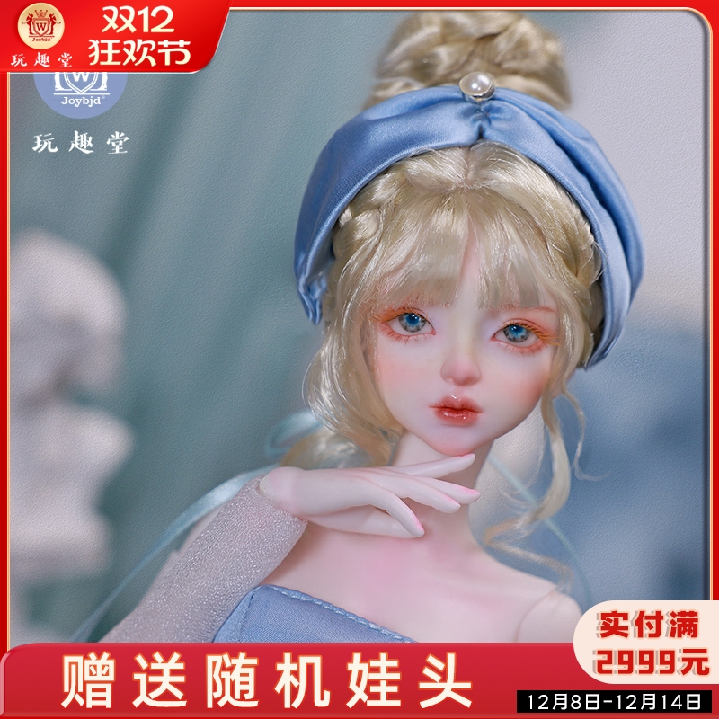 四分bjd娃娃蓝色贵族裙穿搭