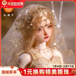 Joybjd正版bjd娃娃莉珀四分异域优雅sd人形玩偶手工化妆树脂全套