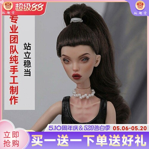 bjd娃娃Queen昆4分sd超模特体