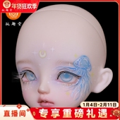 bjd娃头定制娃娃纯手工化妆定制3分4分6分8分12分 买娃需化妆可用