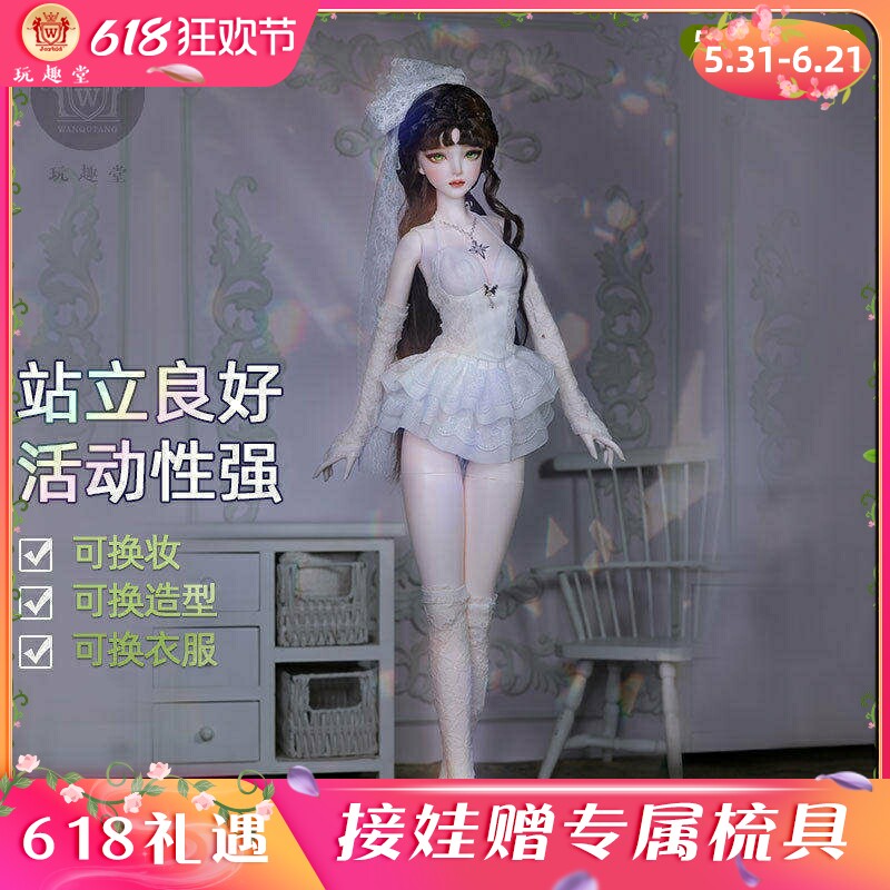 JOYBJD原创正版 BJD三分/3分娃娃 SD人形偶卡蜜尔 树脂手工潮玩