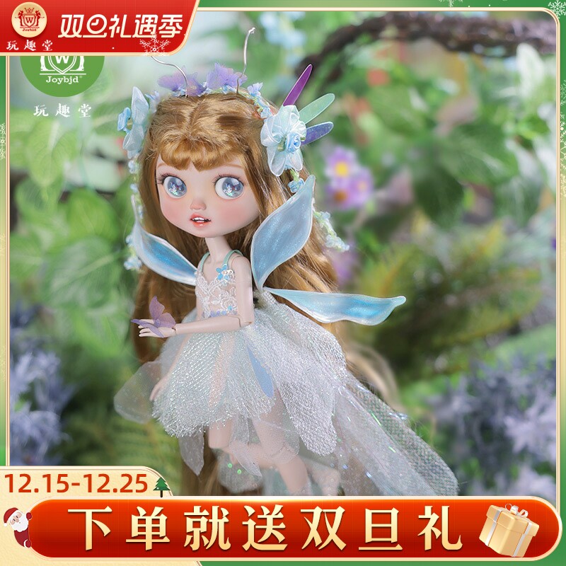 正品bjd娃娃希尔芙精灵翅膀6分