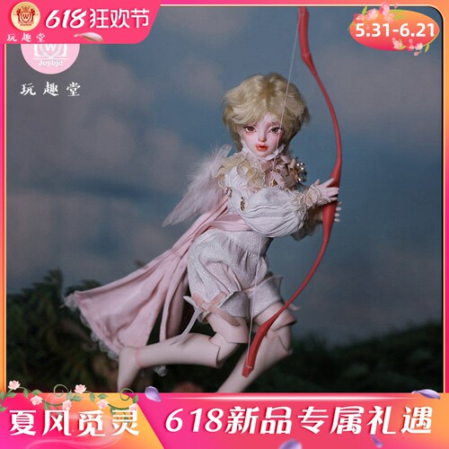 4分bjd娃娃爱神之箭羽毛翅膀