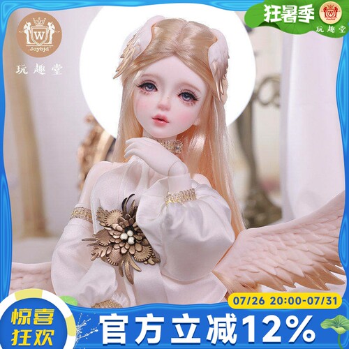 四分正版bjd娃艾儿天使翅膀玩偶