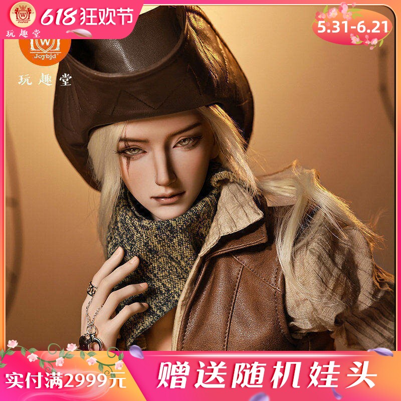 bjd3分/三分娃娃Mavis麦维斯西部牛仔美拉德SD人形玩偶JOYBJD正品