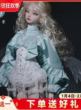 官方正版4分bjd娃娃艾薇青绿色欧式衬衣天使翅膀玩偶SD娃娃Joybjd