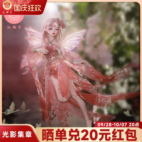 bjd娃娃4分人偶沙拉曼德关节玩偶