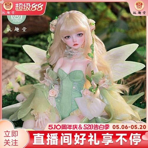 正品4分bjd人偶花精灵花瓣裙摆