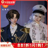 JOYBJD 全套手工娃娃潮玩 帝政风军装 3分bjd娃娃官方正版 瓦伦君川