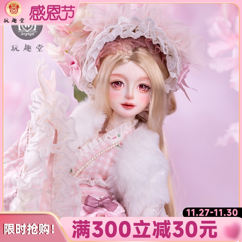 正版授权sd玩偶雪兔bjd女娃