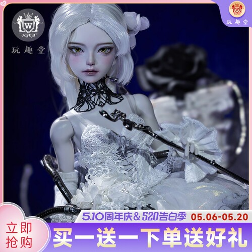 正版bjd娃娃Roki珂屿奇幻风娃娃