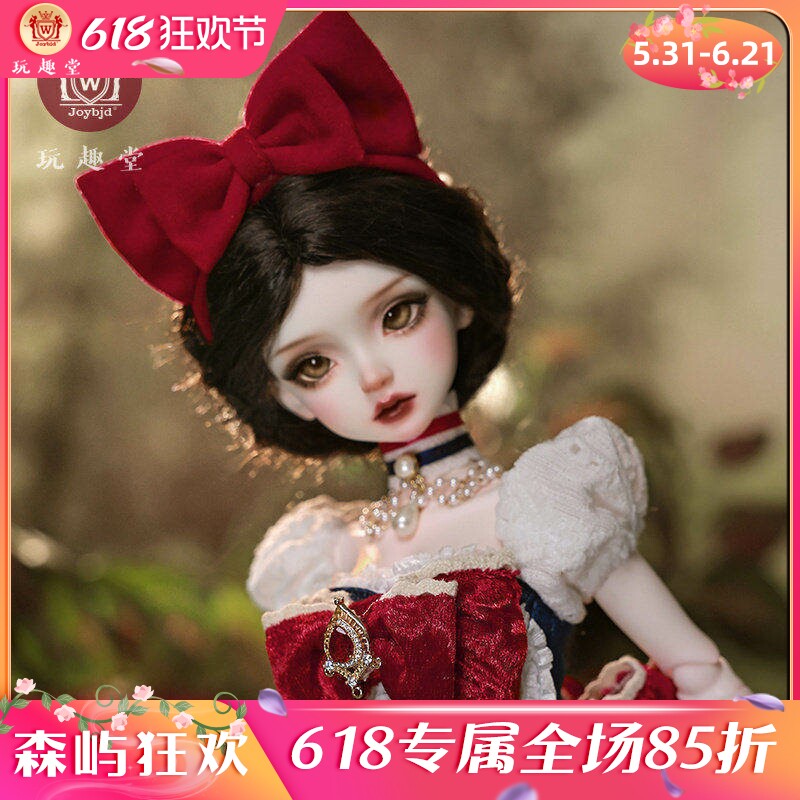 JOYBJD正版BJD4分娃娃Beeno比诺人形玩偶Lolita撞色贵族手工娃娃