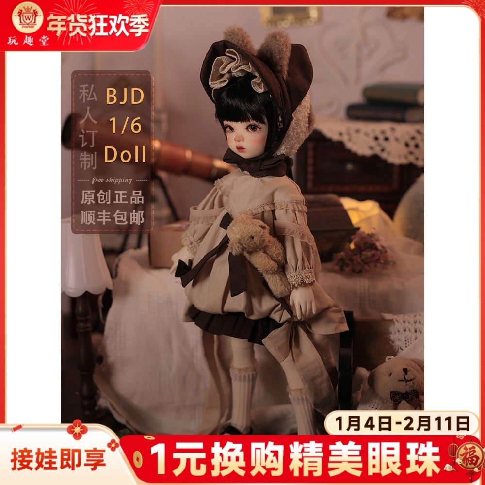 正品BJD/SD6分娃娃Niki尼基套装2D贵族GEM甜酒全套潮玩手工娃娃,模玩/动漫/周边/娃圈三坑/桌游,BJD/SJD/胶皮/OB娃娃,淘宝优惠券,粉丝福利购,淘宝优惠卷