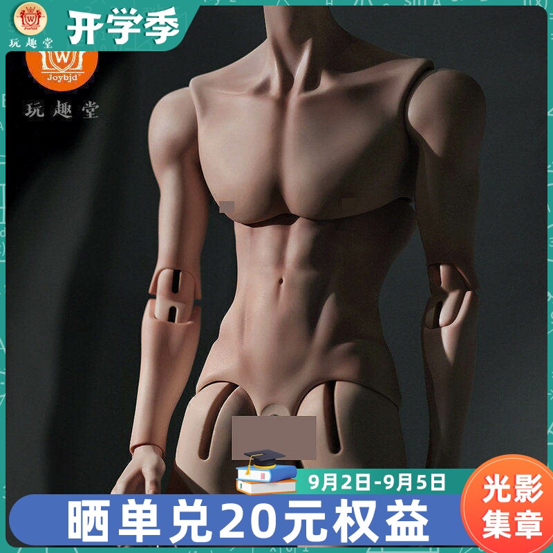原创SD潮玩三分男娃sd玩偶图片