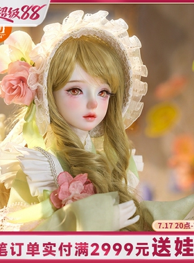 JOYBJD原创正版bjd4/四分娃娃丽露 汉洋折衷风 SD树脂可动人形偶