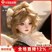 JOYBJD正品 四分bjd娃娃德里克中世纪天使西幻风树脂翅膀sd玩偶男