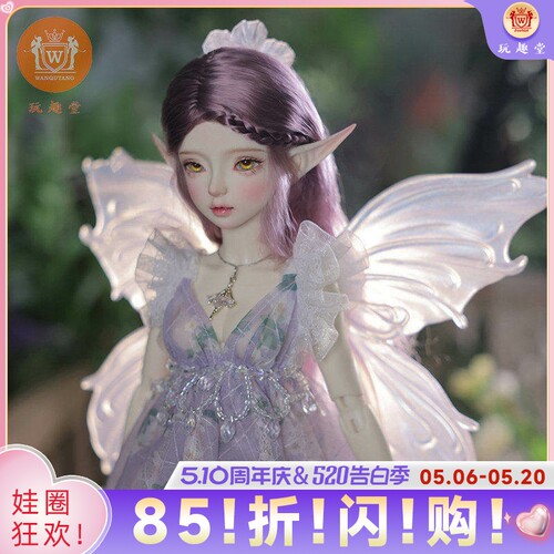 正品bjd/sdHeardind嘤嘤人偶