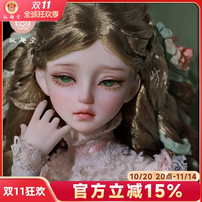 Joybjd正品四分bjd娃娃贵族女