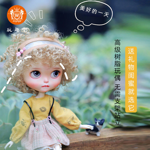 私人订制lusy露丝臭臭bjd娃娃