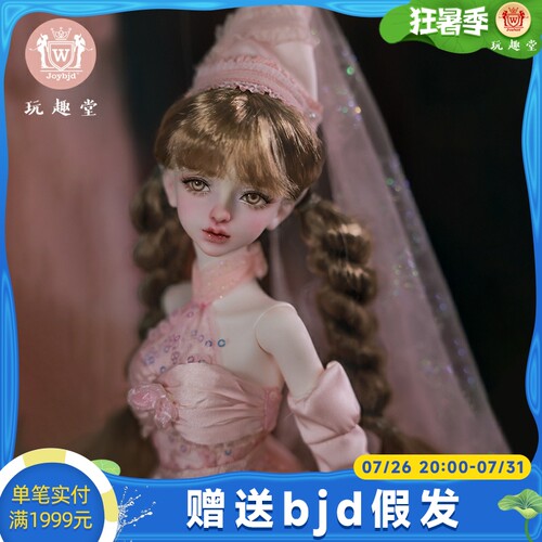4分bjd娃娃安娜童话风仙女教母