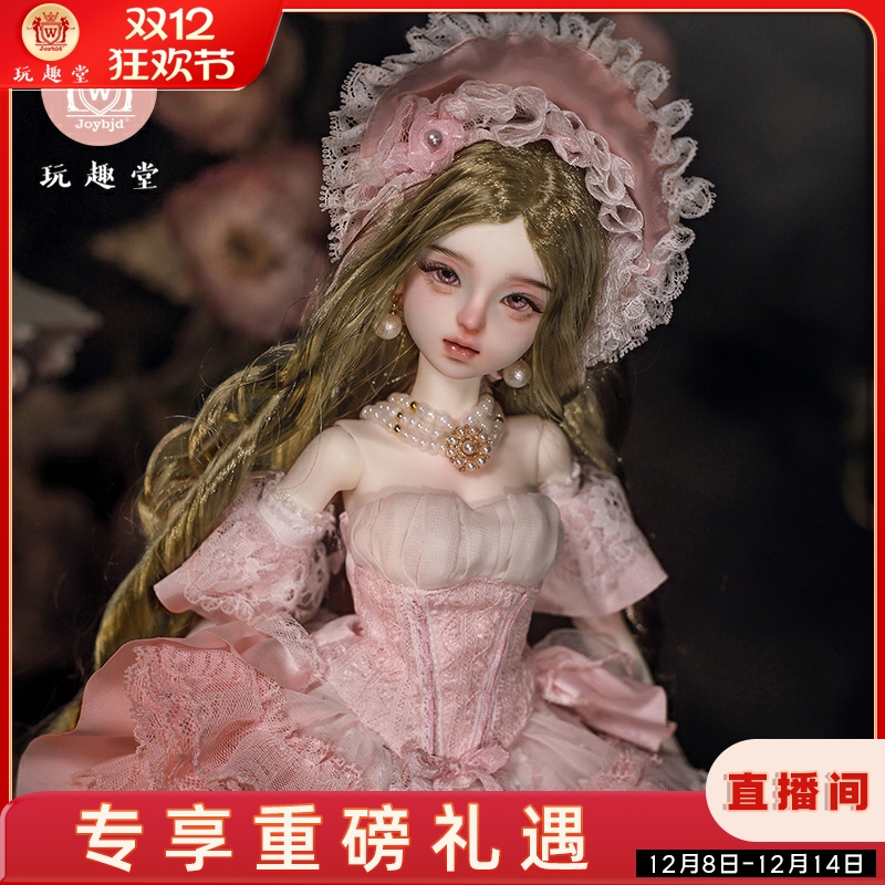 四分bjd娃娃绮梦宫廷风拖尾裙