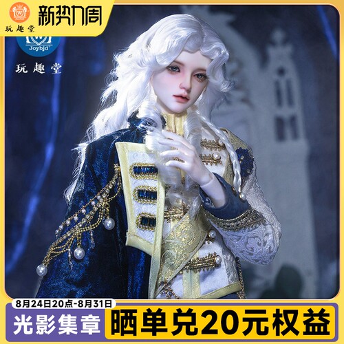 正品1/4bjd男娃沧吟sd人形玩偶