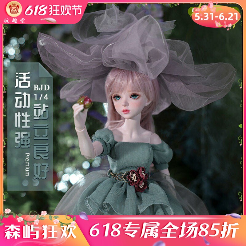 BJD娃娃4分人形玩偶莫琳紫色穿搭巫女帽森系原创潮玩JOYBJD玩趣堂
