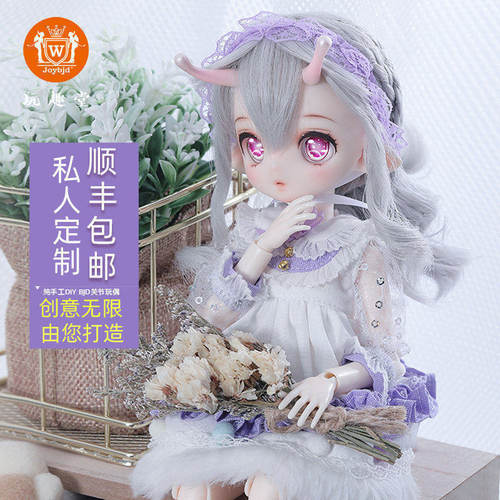 纯手工化妆bjd娃娃好看更好玩