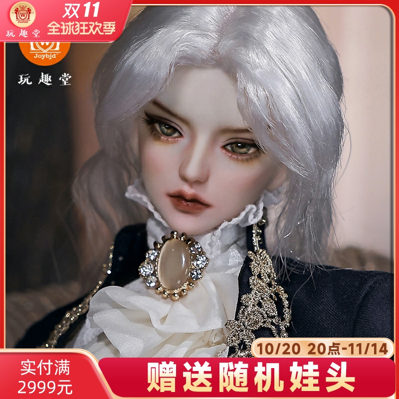 4分BJD娃娃长卿法式宫廷伯爵贵族