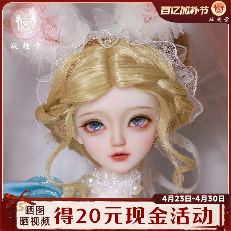 正品bjd女娃蜜拉贝儿四分人形玩偶马卡龙甜美芭蕾风潮玩兔女郎