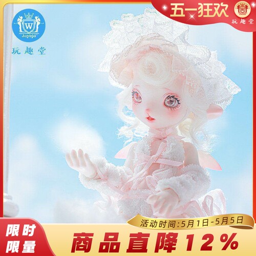 正版bjd娃娃6分人偶Faun法翁关节