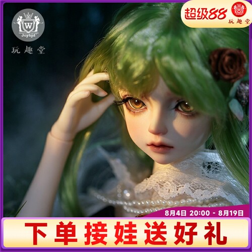 正版bjd娃娃索蕾尔四分