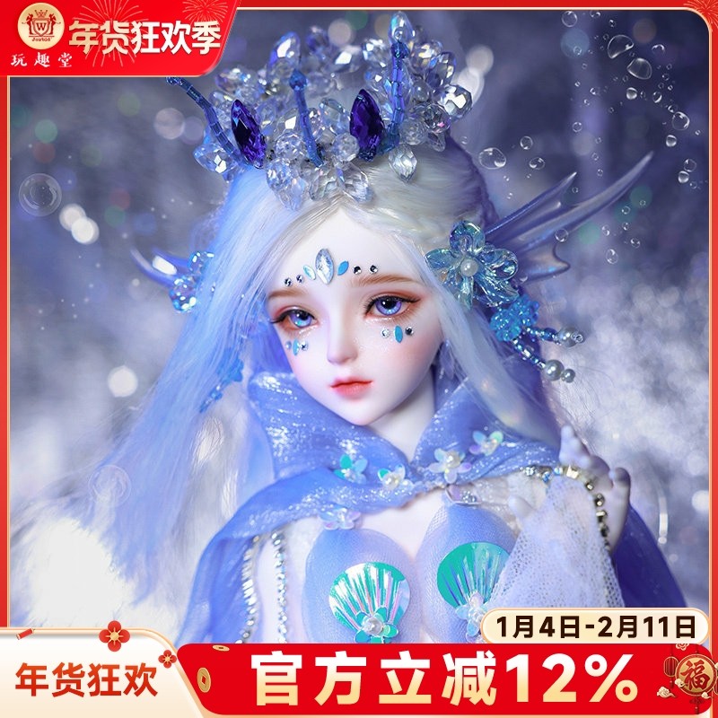 JOYBJD正版BJD四分娃娃4分SDSiren塞壬美人鱼体52cm可动树脂玩偶,模玩/动漫/周边/娃圈三坑/桌游,BJD/SJD/胶皮/OB娃娃,淘宝优惠券,粉丝福利购,淘宝优惠卷