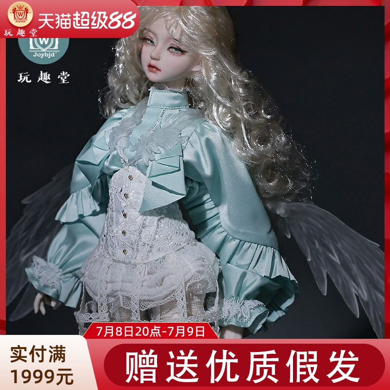 4分bjd娃娃艾薇青绿色欧式衬衣