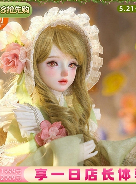JOYBJD原创正版bjd4/四分娃娃丽露 汉洋折衷风 SD树脂可动人形偶