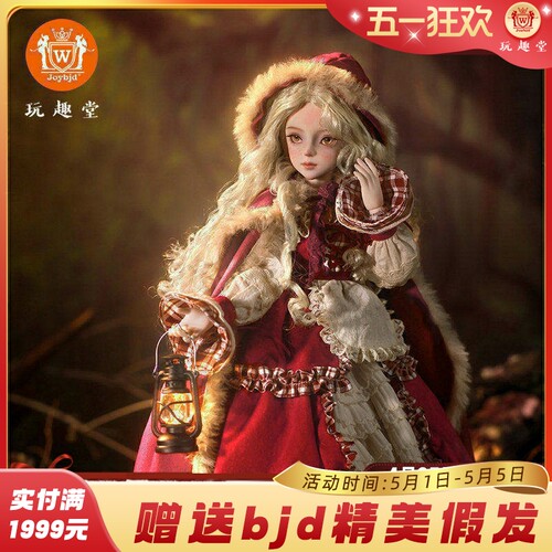 四分bjd娃娃温多林玩偶