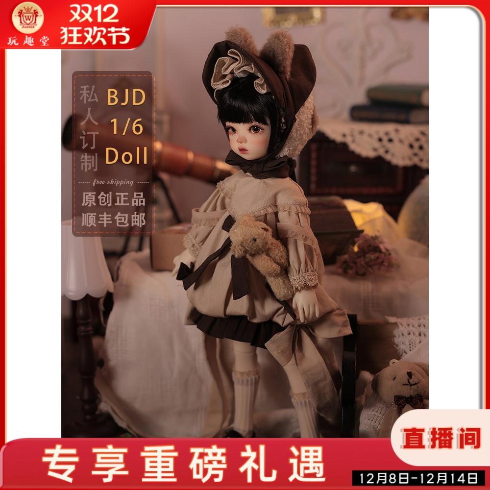 玩趣堂BJD娃娃6分SD玩偶Niki尼基