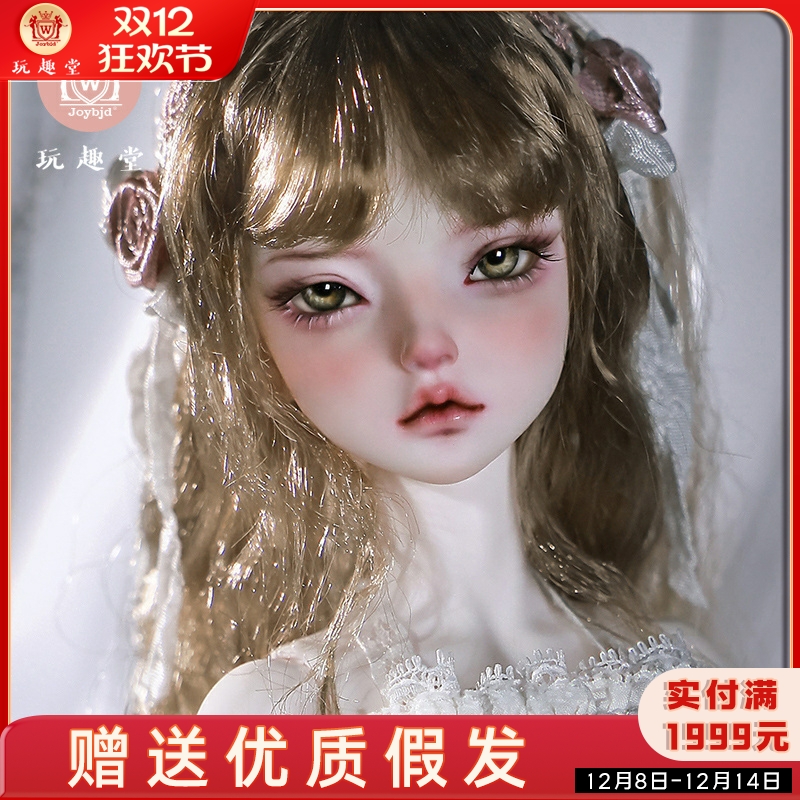 4分bjd娃娃商羽洛丽塔BJD换装
