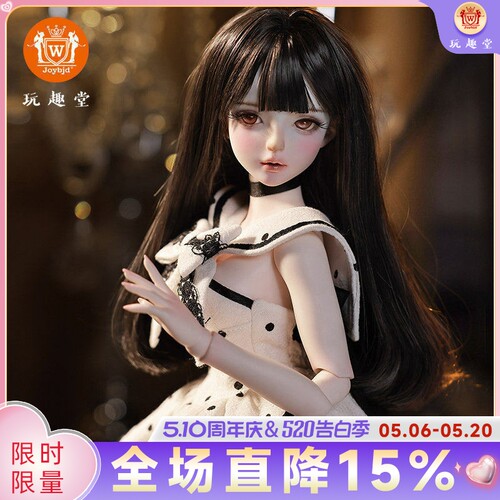 正品四分bjd娃娃娇娇人形玩偶