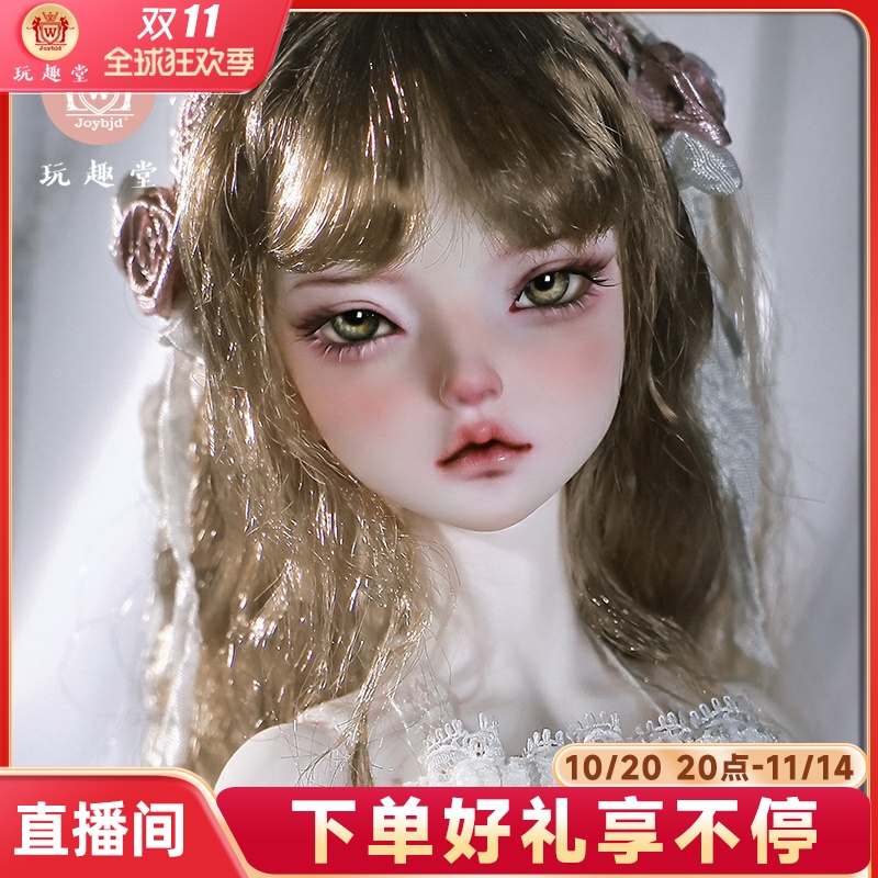 4分bjd娃娃商羽洛丽塔BJD换装